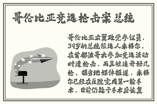 亚洲免费无码av线观看