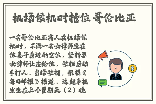 粗大的内捧猛烈进出爽小说苏妖精